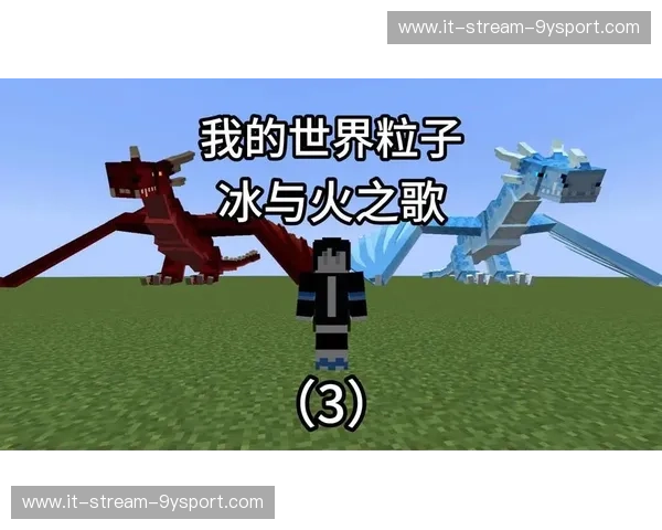 战鼓已响:奥德与萨迪纳摩的冰火之歌,谁能在绿茵之巅书写传奇? 战鼓已响:奥德与萨迪纳摩的冰火之歌,谁能在绿茵之巅书写传奇?