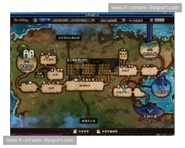 飓风vs圣菲:一场席卷灵魂的足球史诗 飓风vs圣菲:一场席卷灵魂的足球史诗